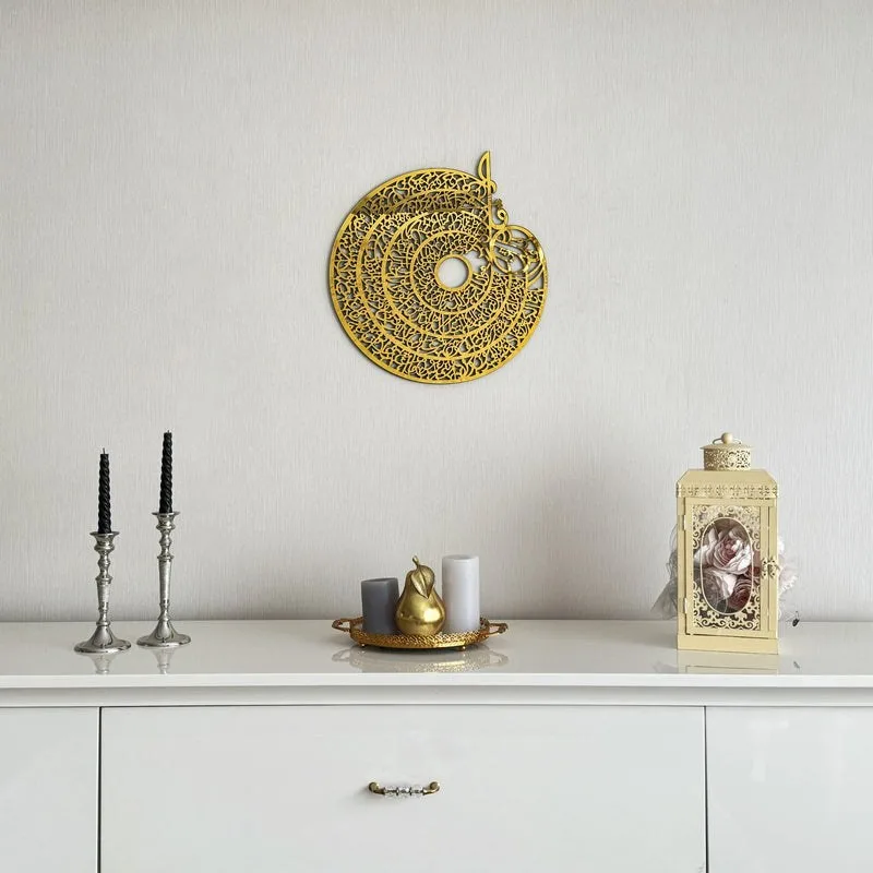 4 Quls Surah Arabic Calligraphy Decor