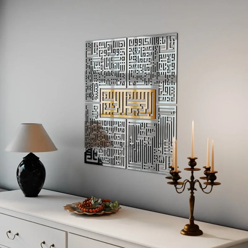 4 Quls Surah Kufic Calligraphy