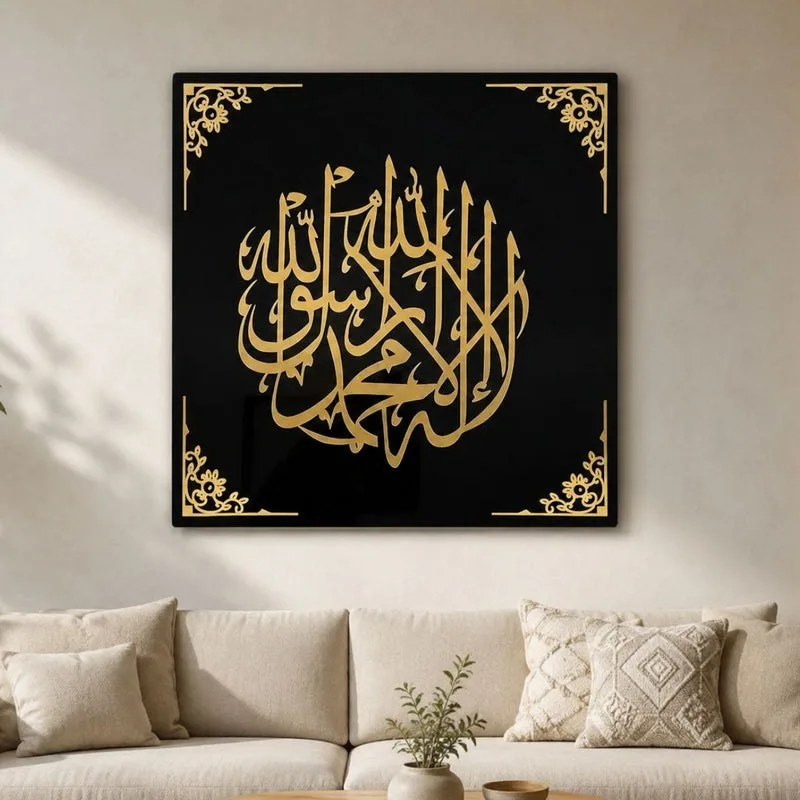 Acrylic Shahada Islamic Wall Decor — 3D Framed Design