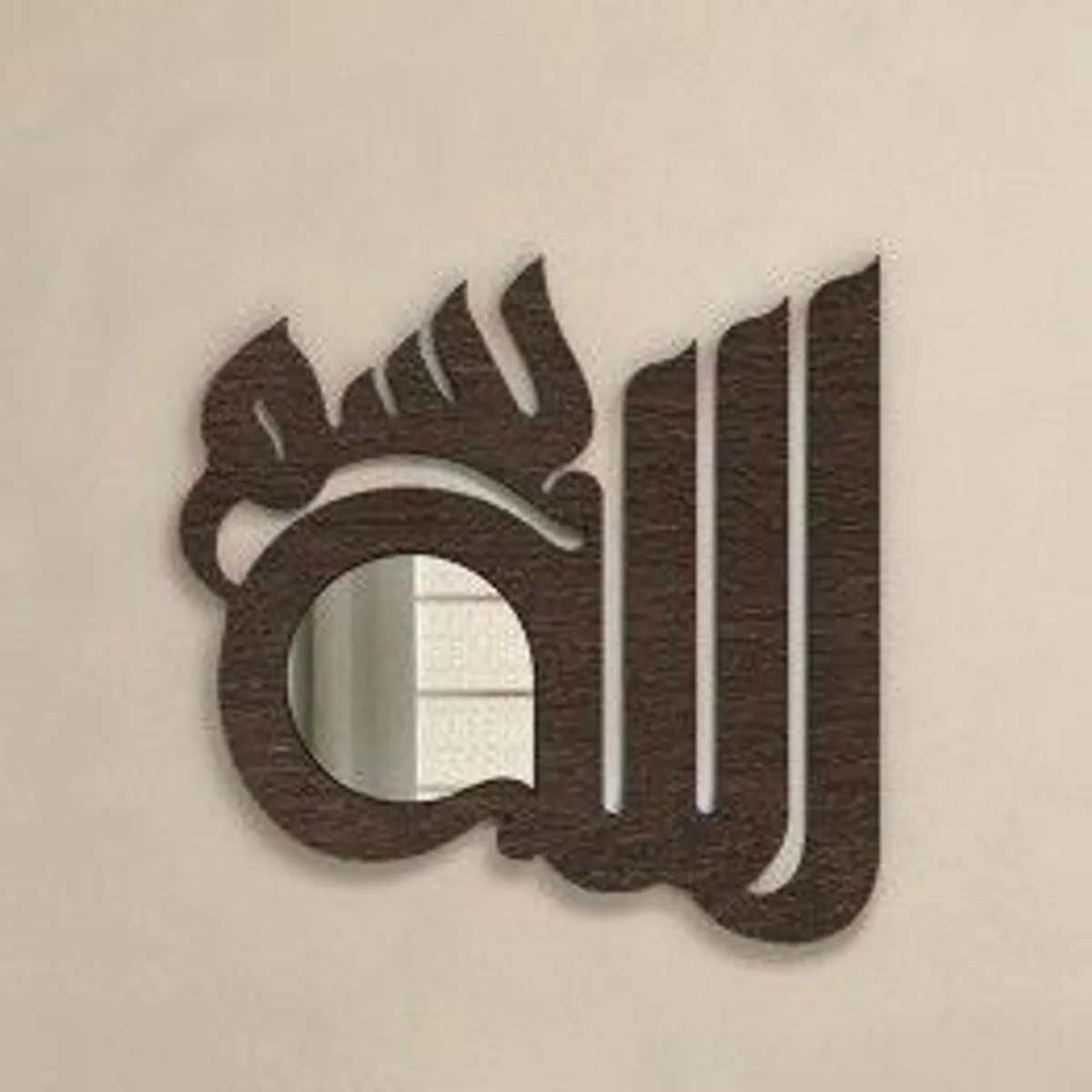 Bismillah Calligraphy Wall Mirror