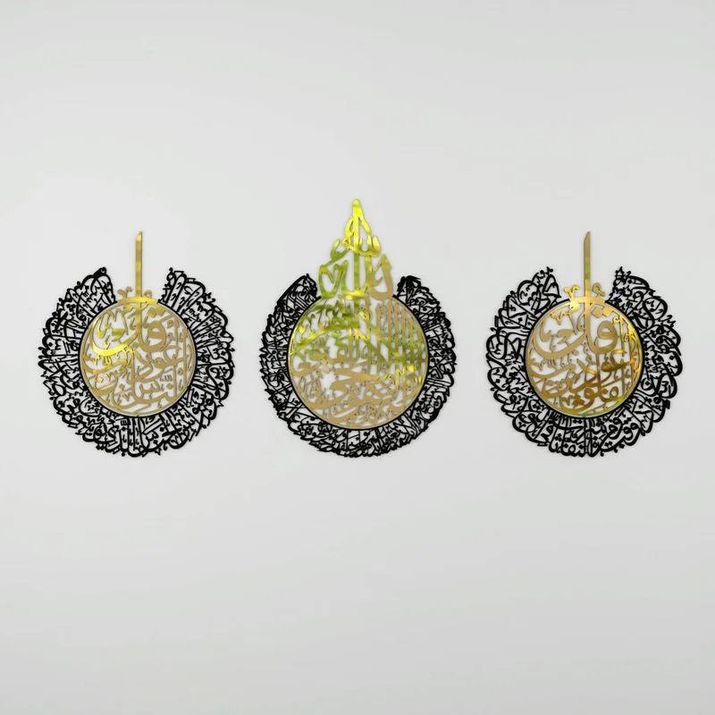 Ayatul Kursi, Surah Falaq and Surah Nas Decor Set - Wooden Islamic Wall Art