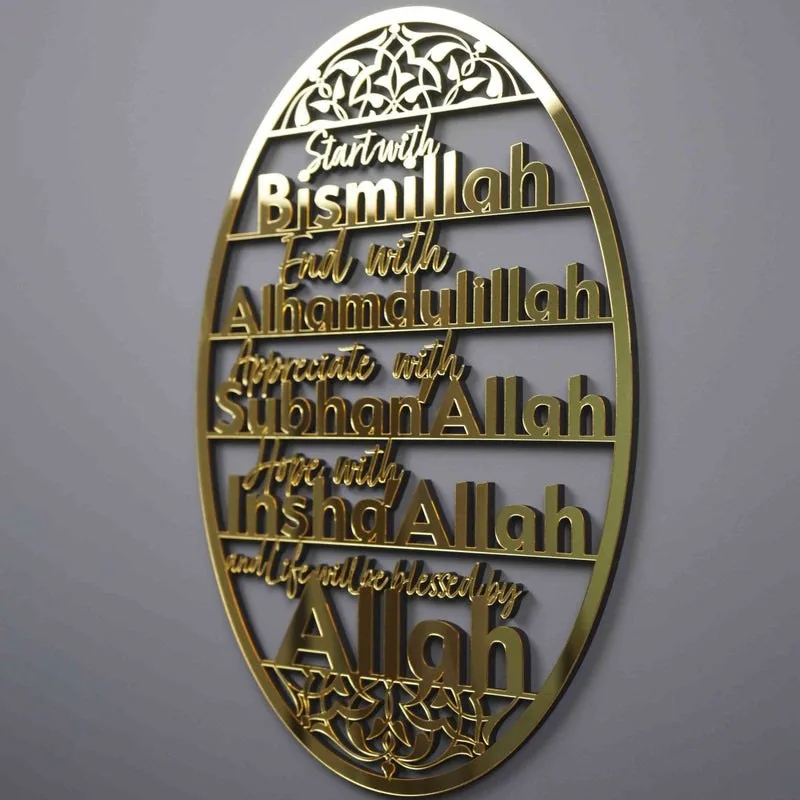 Bismillah, Alhamdulillah, SubhanAllah, InshaAllah - Wooden Islamic Wall Art
