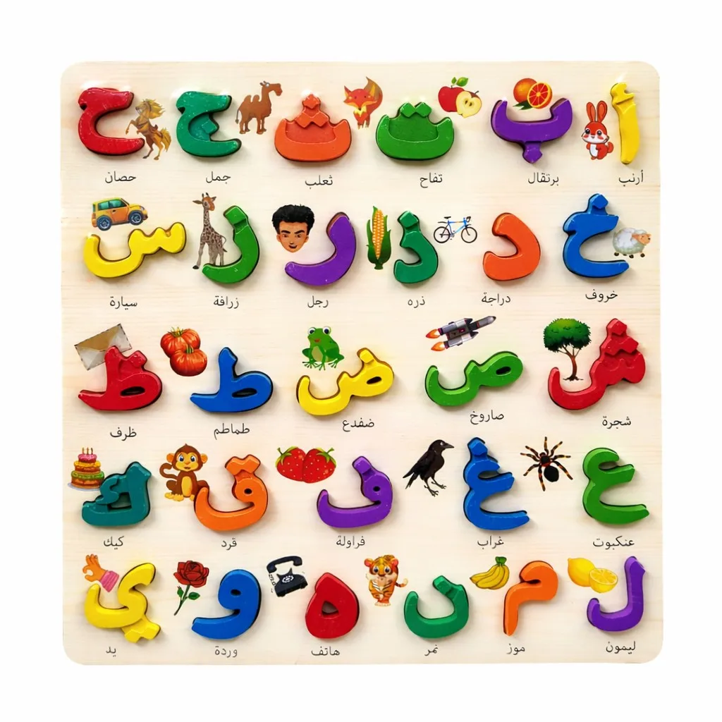 Wooden 3D Urdu/Arabic Words Sorting Board