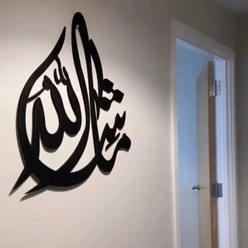 Mashallah Wooden Islamic Wall Art – Elegant Home Decor for Living Room