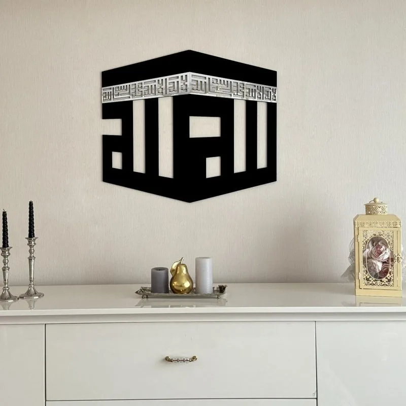 Kaaba Islamic Wall Art Decor with Kufic Calligraphy