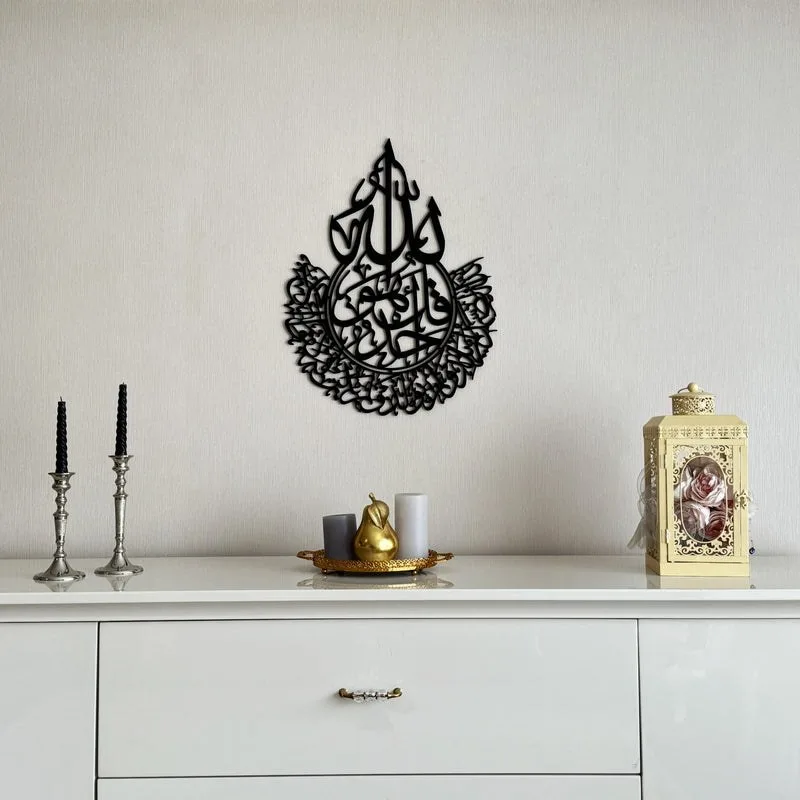 Surah Al Ikhlas Wooden Islamic Wall Art Decor