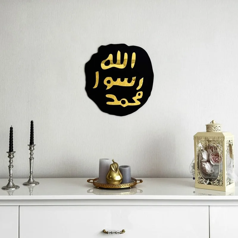Seal of Mohammad (PBUH)