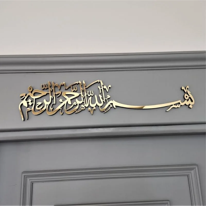 Bismillah – Premium Golden Acrylic & Wooden Islamic Wall Art