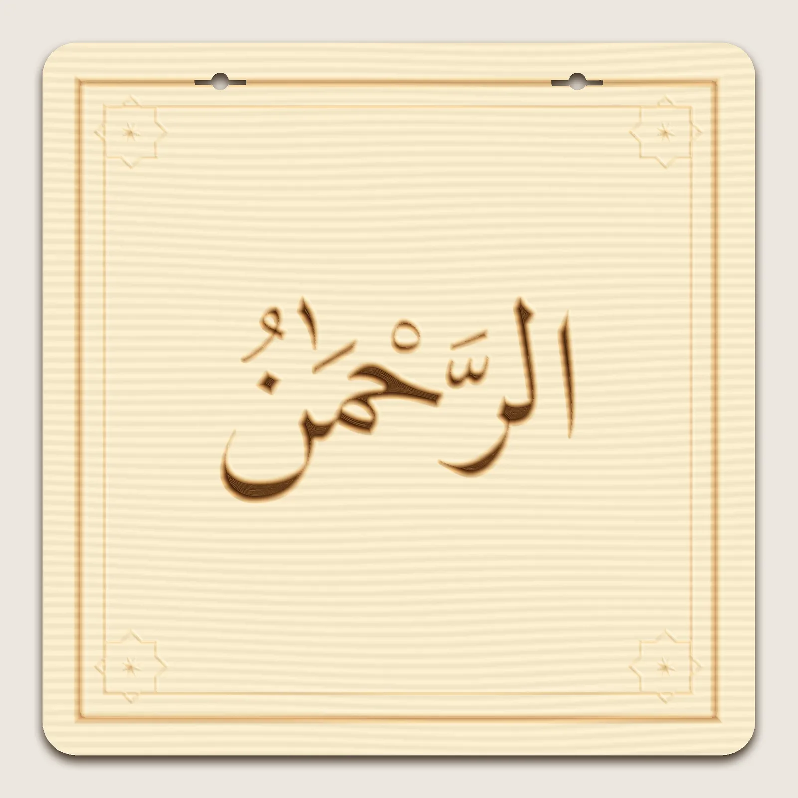 Asma-ul-Husna name tile