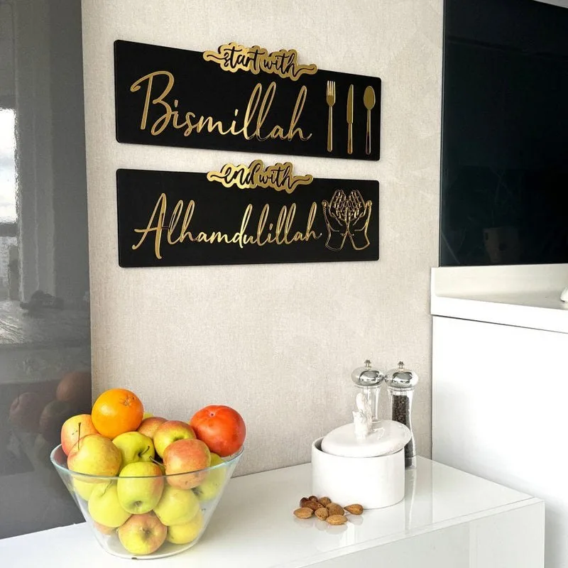 Start with Bismillah, End with Alhamdulillah - Wooden Islamic Wall Art